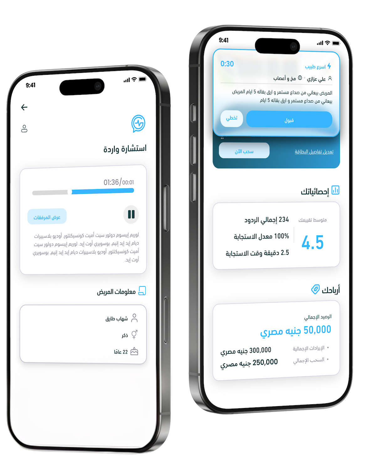 Doctor App